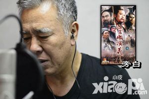 翻滚吧主公内容