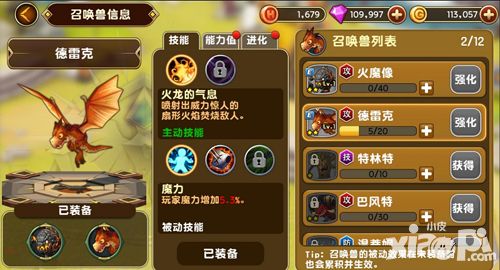 勇士x勇士风格