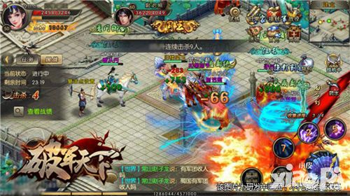 破军天下手游