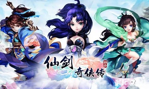 仙剑3D回合手游