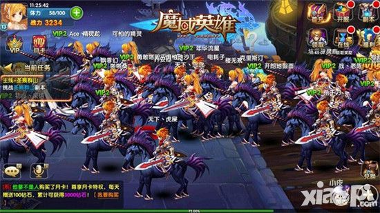 《魔域英雄》首日玩法推荐