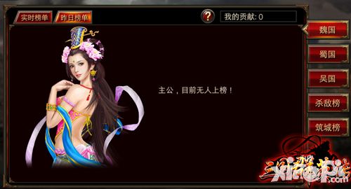 三国群英传内容