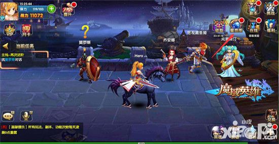 《魔域英雄》星命图攻略