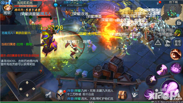 龙戒野外boss抢夺攻略