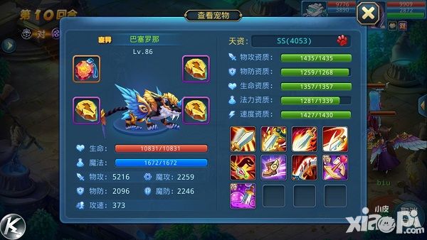 星辰奇缘零负担良心之作玩法解析