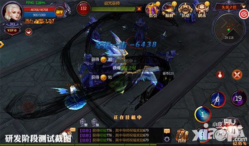 奇迹MU:最强者职业