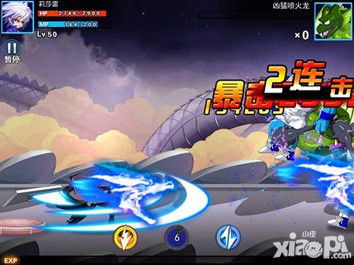 龙珠炫斗技能