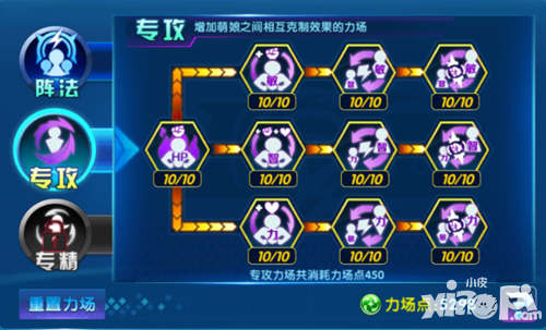 萌娘契约内容