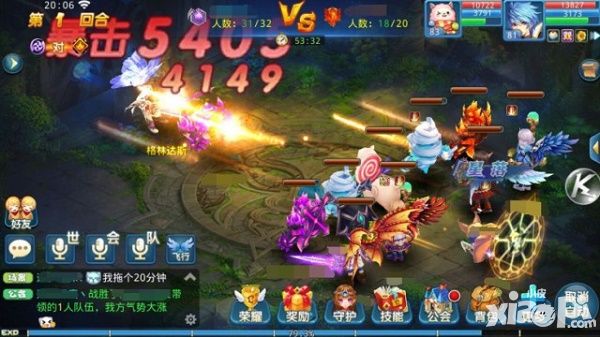 星辰奇缘公会战扫盲