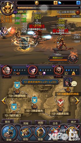 围攻大菠萝攻略