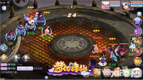 梦幻诛仙攻略