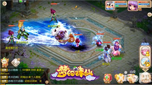 梦幻诛仙攻略