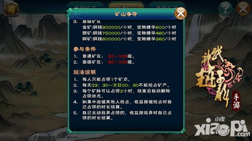 武神赵子龙内容