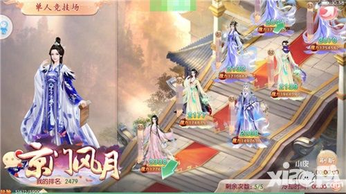 京门风月玩法