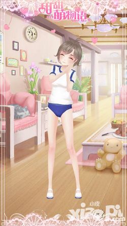 甜甜萌物语手游