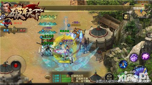 破军天下玩法