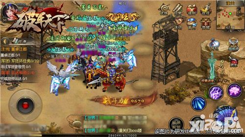 破军天下手游