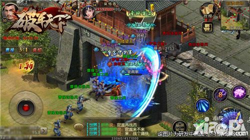 破军天下玩法