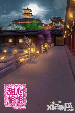 甜心格格手游