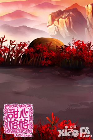 甜心格格手游
