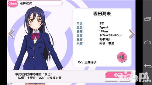 lovelive学园偶像祭评测