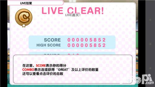 lovelive学园偶像祭评测