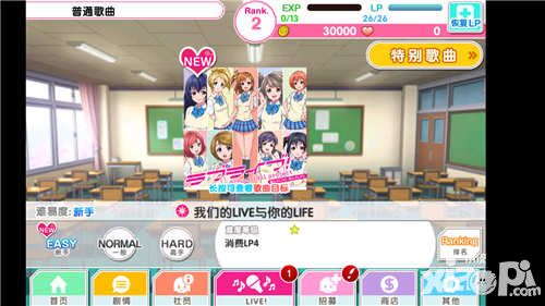 lovelive学园偶像祭评测