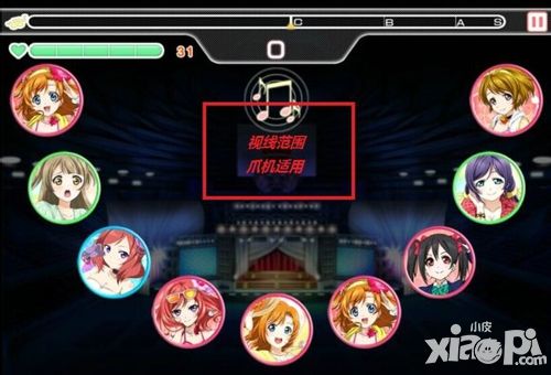 lovelive学园偶像祭进阶攻略