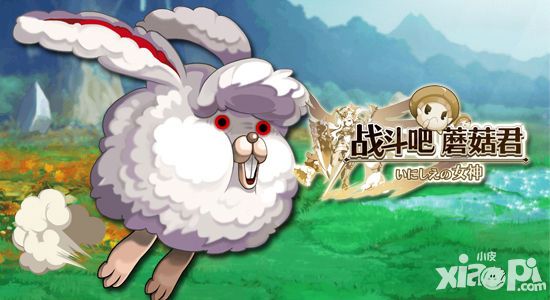 《战斗吧蘑菇君》 蔓多拉在山之洞窟的哪里_小