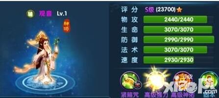 天剑奇侠伙伴培养方法 伙伴玩法心得分享