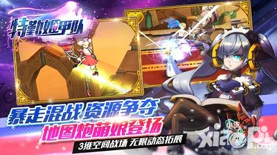 《特勤姬甲队》12宫主角设定 代表12类美少女气场
