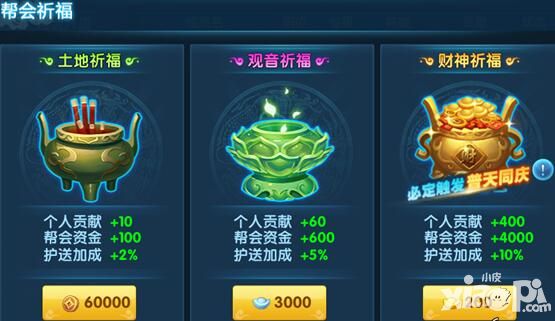 《天剑奇侠》秘史介绍 唐太宗的红尘历练