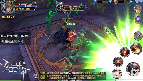 女王号令手游