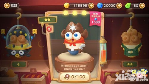 保卫萝卜3公测开启