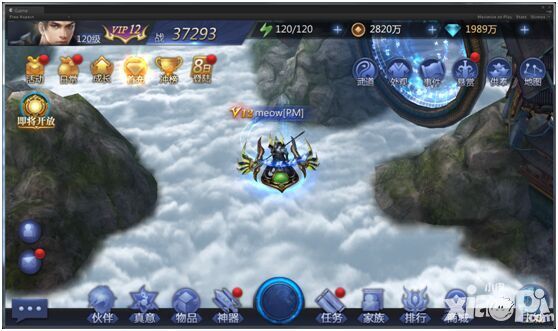 雪鹰领主手游薪火世界介绍