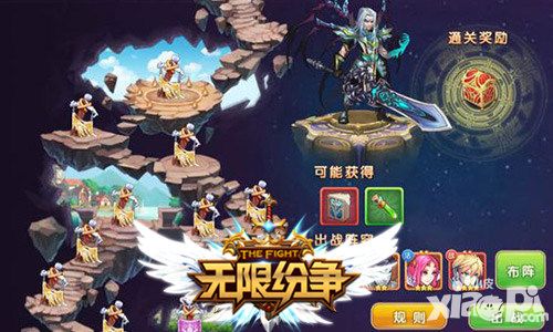 无限纷争攻略
