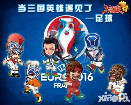 三国杀传奇人物