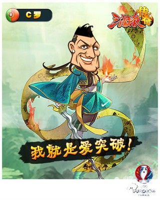 三国杀传奇体验