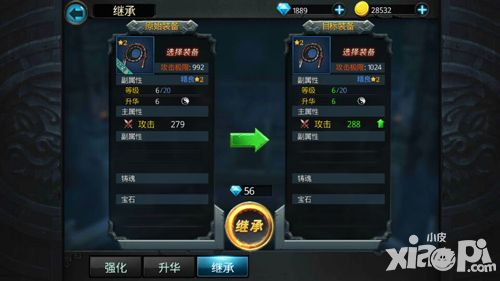 无终仙境介绍