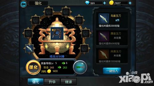 无终仙境介绍