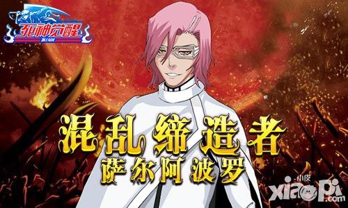 死神觉醒玩法