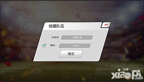 足球大师简介