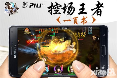 霹雳天下内容