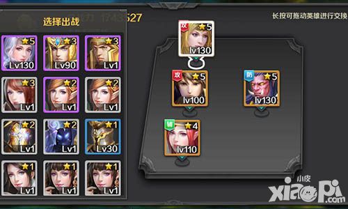 龙骑士玩法传