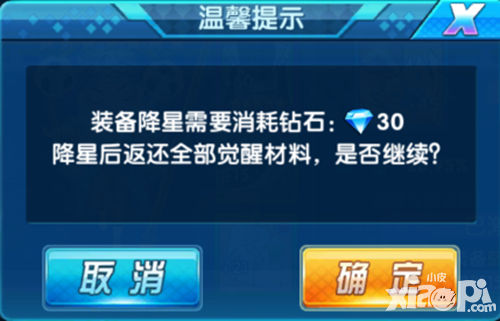 萌娘契约内容
