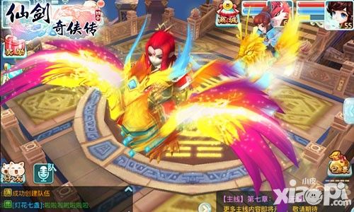 仙剑3D回合手游