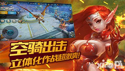 兽血再燃玩法