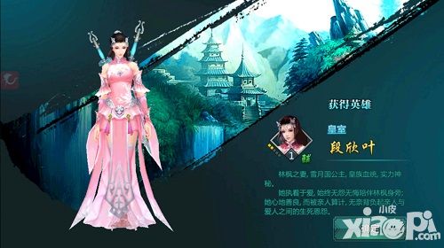 绝世武神简介