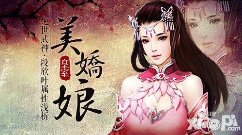 绝世武神玩法