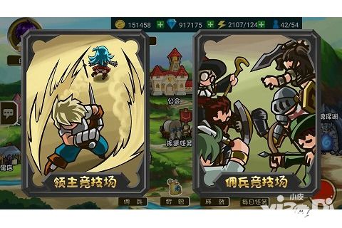 闪击骑士团好玩吗 闪击骑士团玩法简介